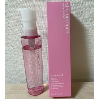 シュウウエムラ(shu uemura)の【シュウウエムラ】クレンジングオイル(クレンジング/メイク落とし)