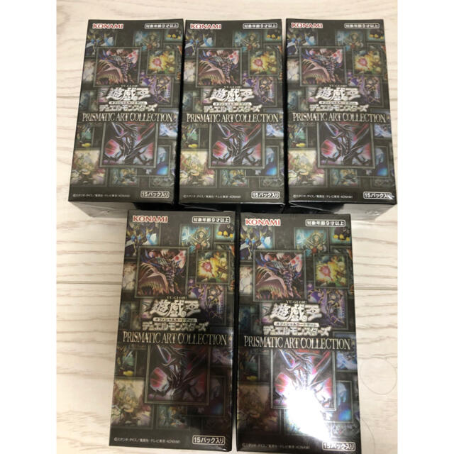 遊戯王 プリズマティックアートコレクション 5box-