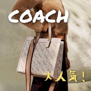 【新品】COACH フィールド トート 30 ホース/キャリッジ