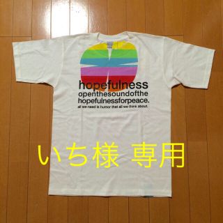 ゆず「DVD Live Films ユズモラス 完全版」FC限定 同梱Tシャツ(ミュージシャン)