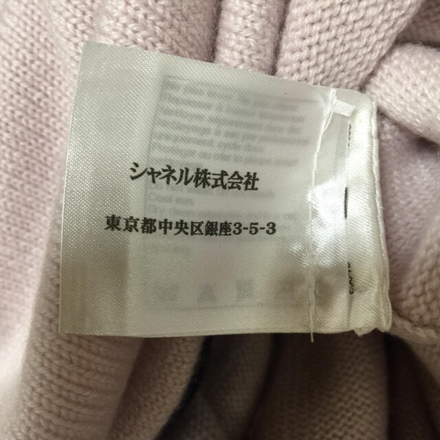 CHANEL カシミヤ ワンピース 36 ベビーピンク × ネイビー 美品