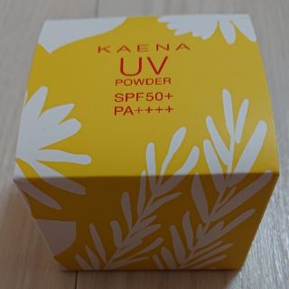 ポーラ(POLA)の<3個セット>カエナ UVパウダー<日ヤケ止めパウダー>(フェイスパウダー)