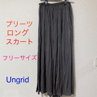 アングリッド(Ungrid)のUngrid アングリッド　ロングスカート　プリーツスカート　マキシ丈　(ロングスカート)