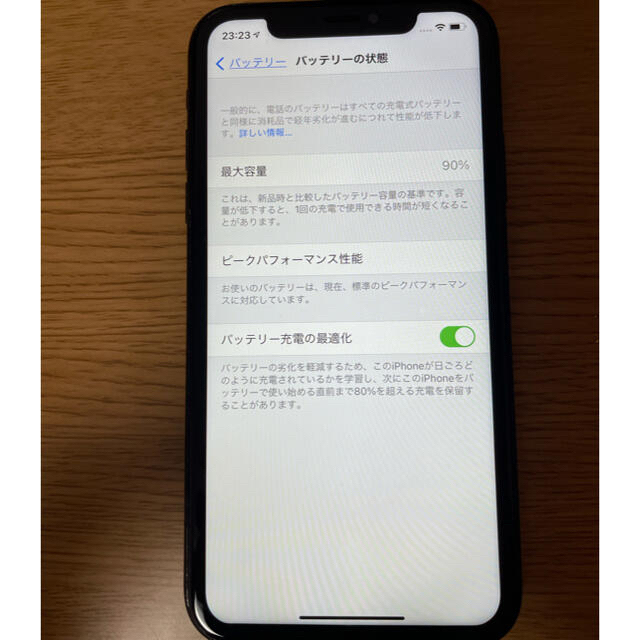 Apple(アップル)の[SIMフリー]iPhone XR 128GB ブラック スマホ/家電/カメラのスマートフォン/携帯電話(スマートフォン本体)の商品写真