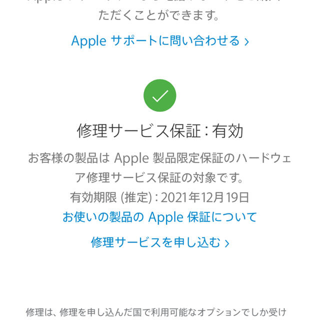 Apple(アップル)のこうちゃん様AppleのAirPods Max スペースグレイ　明細保証有り スマホ/家電/カメラのオーディオ機器(ヘッドフォン/イヤフォン)の商品写真