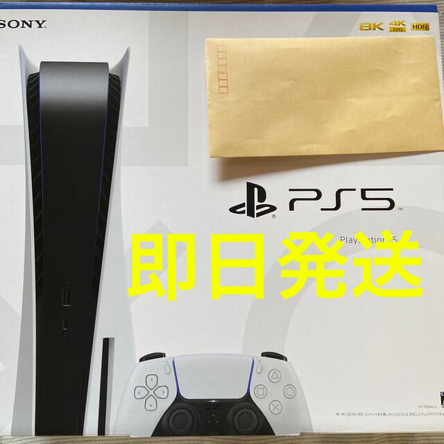 SONY PlayStation5 CFI-1000A01 ps5 新品未開封