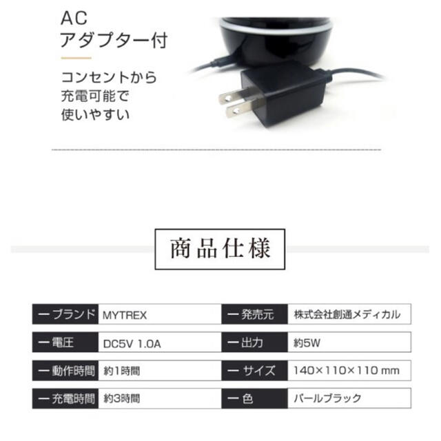 頭皮マッサージャー・ヘッドスパ機器 スマホ/家電/カメラの美容/健康(マッサージ機)の商品写真