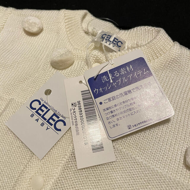 CELEC(セレク)の新品未使用品！タグ付き！CELEC カバーオール　70 キッズ/ベビー/マタニティのベビー服(~85cm)(カバーオール)の商品写真