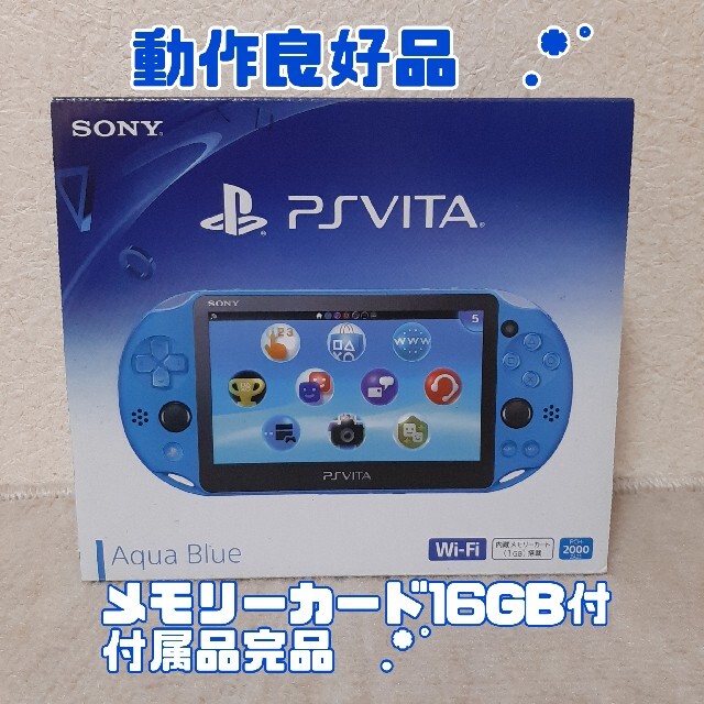 PS Vita PlayStation Vita PCH-2000 アクアブルーエンタメ/ホビー