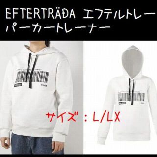 イケア(IKEA)のX/XL【IKEA】 EFTERTRADA エフテルトレーダ　パーカートレーナー(パーカー)