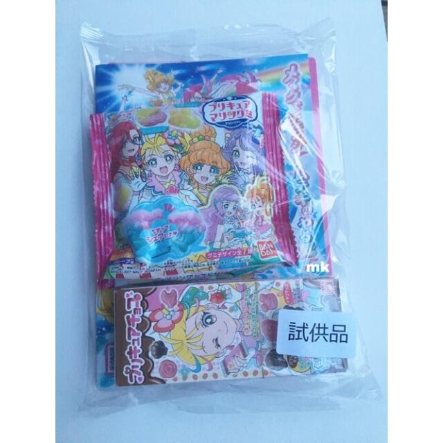 新品 プリキュア チョコ マリングミ パーフェクトガイドの通販 By Mku Shop ラクマ 新品 プリキュア チョコ マリングミ パーフェクトガイドの通販 By Mku Shop ラクマ