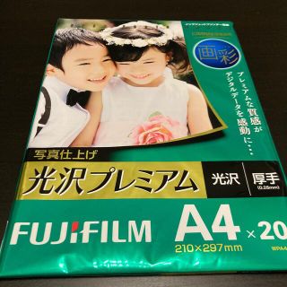 フジフイルム(富士フイルム)の光沢プレミアム厚手A4×20枚(オフィス用品一般)