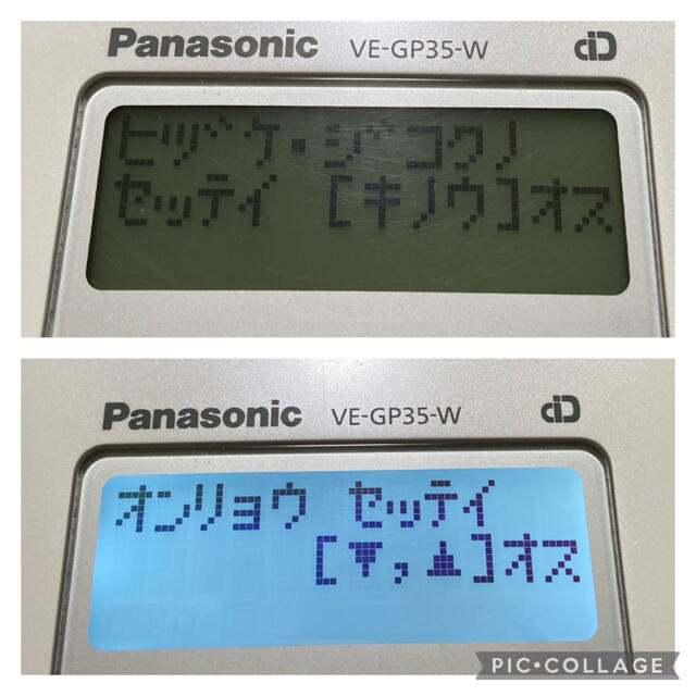 Panasonic(パナソニック)の【タイムセール　4,000→2,700】Panasonic VE-GP35-W スマホ/家電/カメラの生活家電(その他)の商品写真