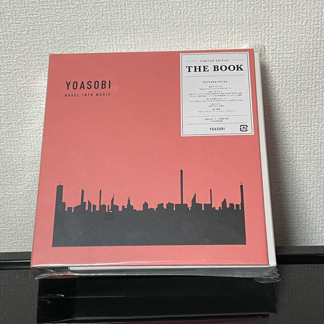 YOASOBIYOASOBI THE BOOK  完全生産限定版 新品未開封