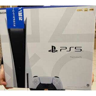 プレイステーション(PlayStation)の最安値PlayStation5 CFI-1000A01 (家庭用ゲーム機本体)