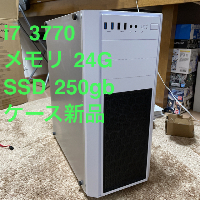 自作PC i7 3770 メモリ24g-