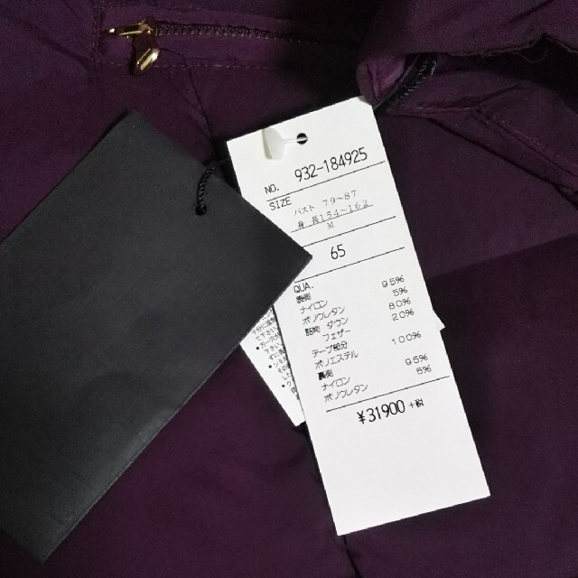 新品 COKETT シームレス ダウン コート レディースのジャケット/アウター(ダウンコート)の商品写真