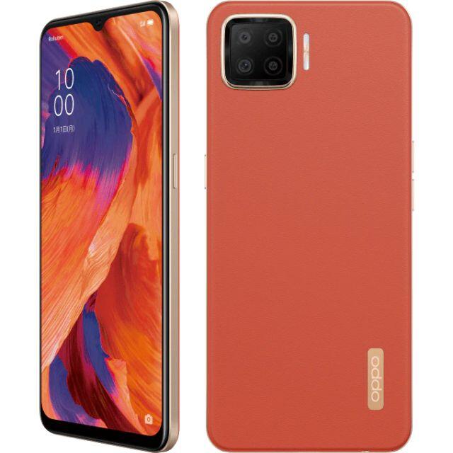 OPPO - OPPO A73　ダイナミック オレンジ