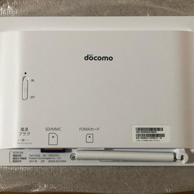 NTTdocomo(エヌティティドコモ)の【美品】デジタルフォトフレームdocomoドコモ HUAWEIフォトパネル03  インテリア/住まい/日用品のインテリア小物(フォトフレーム)の商品写真