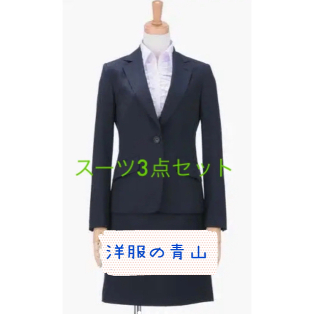 憧れ 東京スタイル ブリジット シルク混 9号 スーツ スカートスーツ上下