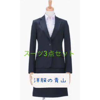 美品！洋服の青山 n line パンツスーツ  佐々木希 ストレッチ M L