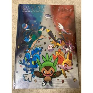 ポケットモンスター X Yの通販 900点以上 フリマアプリ ラクマ