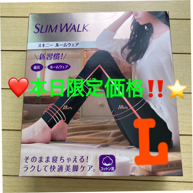 本日限定‼️⭐️ピップ スリムウォーク スキニールームウェア グレー L 着圧 62WhsbO82M, ルームウェア - contrologypf.com 本日限定‼️⭐️ピップ スリムウォーク スキニールームウェア グレー L 着圧 62WhsbO82M, ルームウェア - contrologypf.com