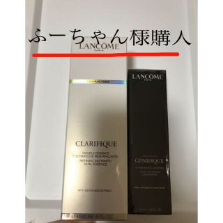 ランコム(LANCOME)のLANCOME 美容液50ml ★新品正規品★(美容液)