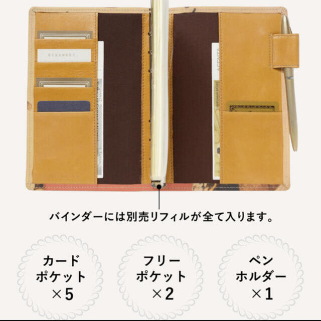 hirameki モリス　システム手帳 インテリア/住まい/日用品の文房具(カレンダー/スケジュール)の商品写真