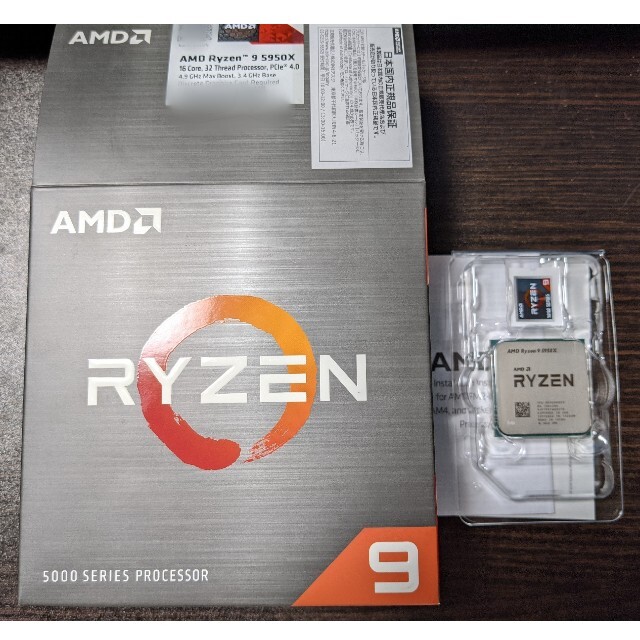 Ryzen 9 5950X Zen 3 AMD