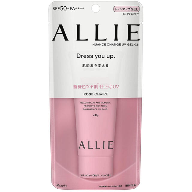 ALLIE(アリィー)の《新品・未開封》　ALLE アリィー　日焼け止め コスメ/美容のボディケア(日焼け止め/サンオイル)の商品写真