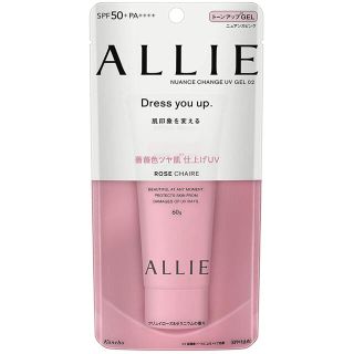 アリィー(ALLIE)の《新品・未開封》　ALLE アリィー　日焼け止め(日焼け止め/サンオイル)