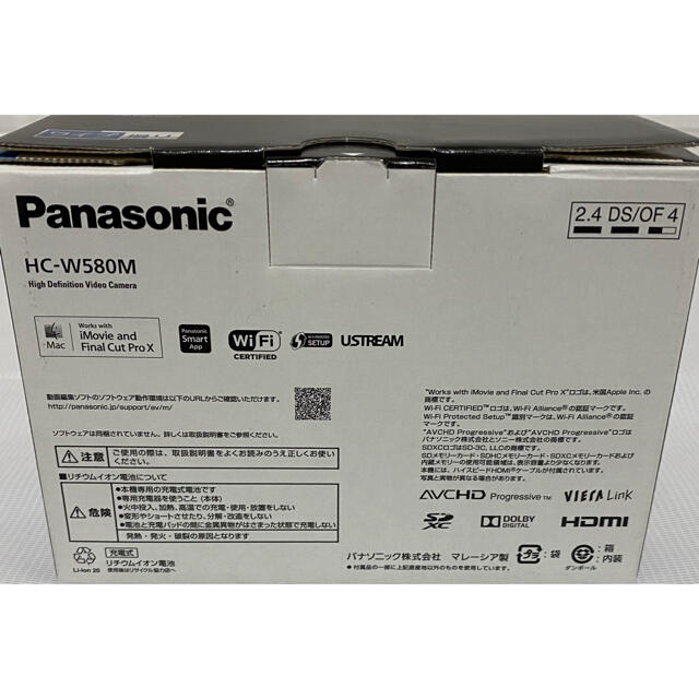 Panasonic(パナソニック)のPanasonic HC-W580M-T スマホ/家電/カメラのカメラ(ビデオカメラ)の商品写真