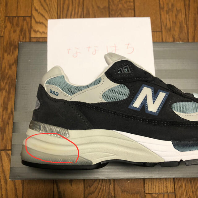 New Balance(ニューバランス)のKITH × NEW BALANCE 992 "STEEL BLUE" メンズの靴/シューズ(スニーカー)の商品写真