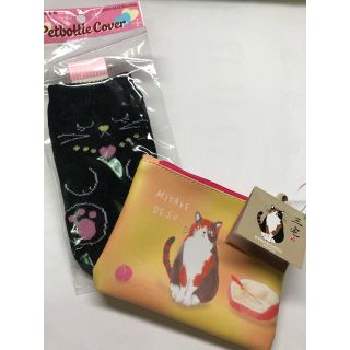 スイマー(SWIMMER)のねこ　グッズ　三宅さん　フラットポーチ　swimmer ペットボトルカバー(ポーチ)