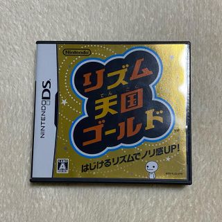 ニンテンドウ(任天堂)のリズム天国ゴールド DS(携帯用ゲームソフト)