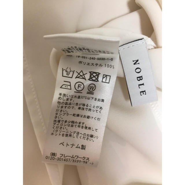 Noble(ノーブル)の NOBLE サテンニジュウワイドカラーブラウス レディースのトップス(シャツ/ブラウス(半袖/袖なし))の商品写真