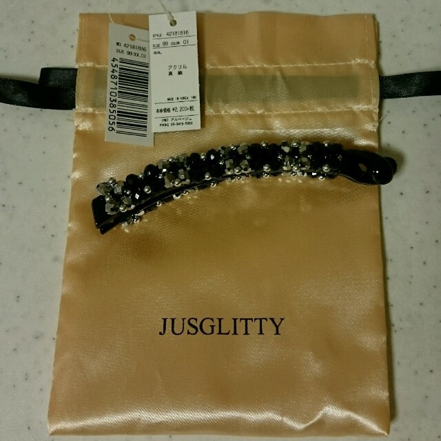 JUSGLITTY(ジャスグリッティー)のビジュー バナナクリップ レディースのヘアアクセサリー(バレッタ/ヘアクリップ)の商品写真