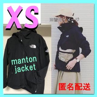 ザノースフェイス(THE NORTH FACE)のレアサイズXS❣️ノースフェイス manton jacket マウンテンパーカー(ナイロンジャケット)