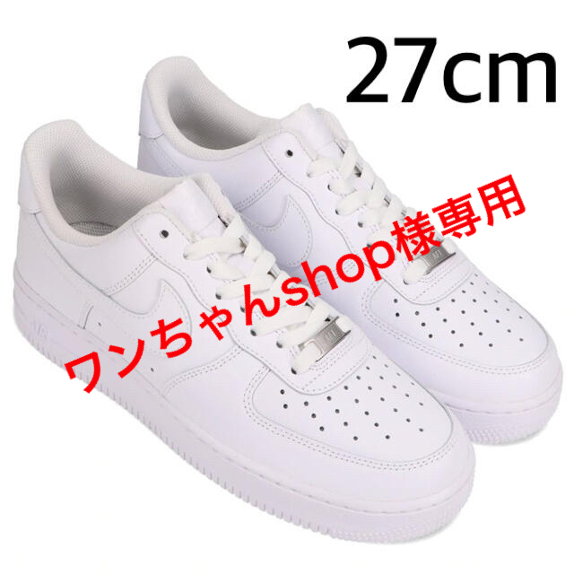 靴/シューズNIKE AIR FORCE 1 LOW 07 エアフォース1  ロー ホワイト