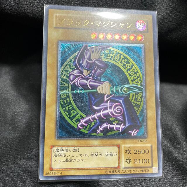 遊戯王　ブラックマジシャン　レリーフ