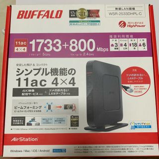 バッファロー(Buffalo)の無線LAN親機　Wi-Fiルーター　BUFFALO(その他)