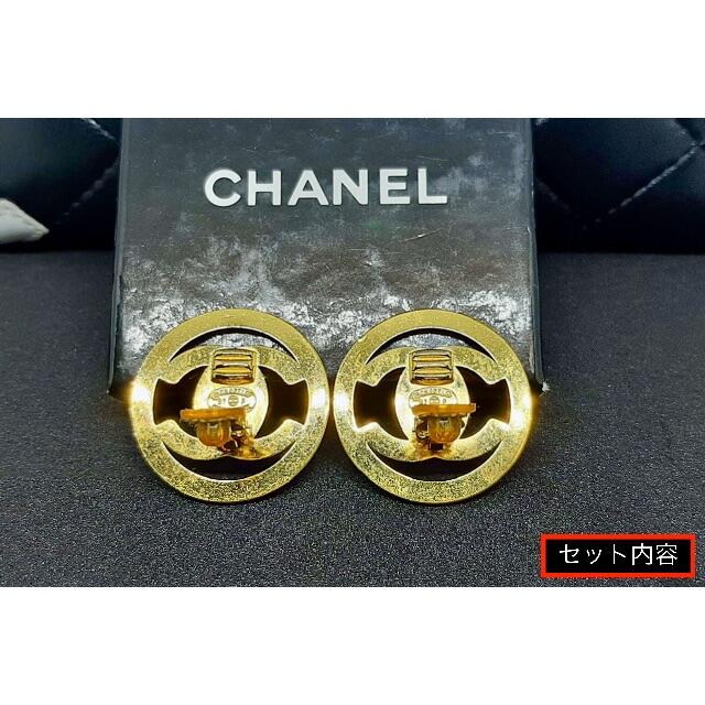 レア CHANEL ターンロック イヤリング 97P ヴィンテージ シャネル