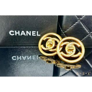 シャネル(CHANEL)の《レア CHANEL ターンロック イヤリング 97P ヴィンテージ シャネル》(イヤリング)