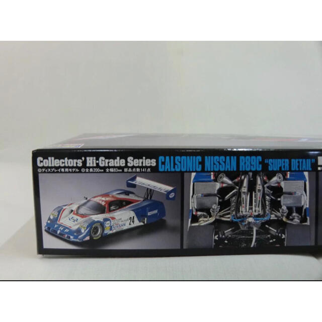 【マーキング】 限定生産 ハセガワ 1/24 カルソニック R89C スーパーディテールの通販 by かのち's shop|ラクマ カテゴリ