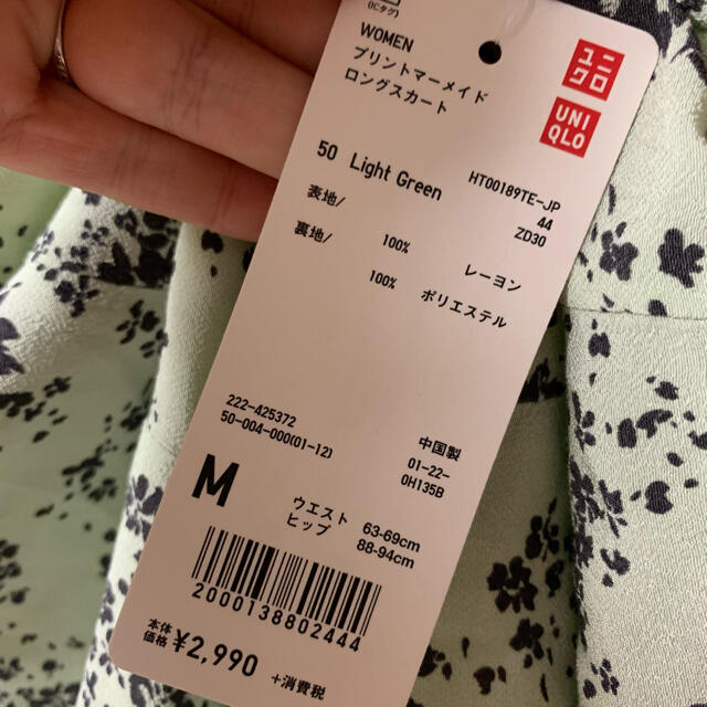 UNIQLO(ユニクロ)の♡UNIQLO♡ マーメイドプリント　セットアップ レディースのレディース その他(セット/コーデ)の商品写真