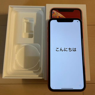 アイフォーン(iPhone)の専用iPhoneXR128GB (スマートフォン本体)