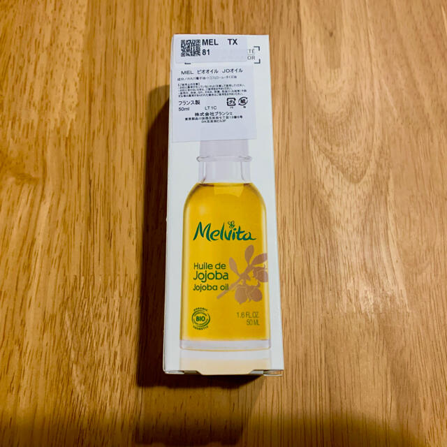 Melvita(メルヴィータ)の【新品・送料無料】メルヴィータ ビオオイル ホホバオイル  50ml コスメ/美容のボディケア(ボディオイル)の商品写真