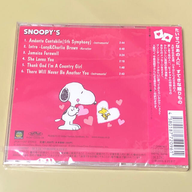 PEANUTS(ピーナッツ)のスヌーピー  CD 誰かが君を愛してる エンタメ/ホビーのCD(アニメ)の商品写真