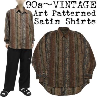 ★美品★90s VINTAGE★総柄 シャツ★サテン シャツ★菅田将暉★ブラウン(シャツ)